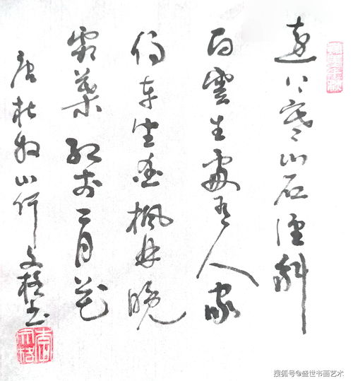 最强蜗牛中秋帖怎么样 贵重品中秋帖介绍
