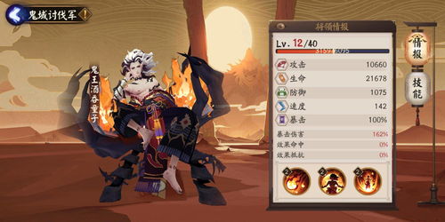 阴阳师四周年活动有哪些 四周年活动详解