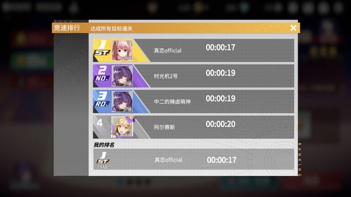 高能手办团弹幕怎么关闭 弹幕关闭方法介绍