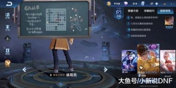 王者荣耀五虎将暗号活动怎么参与 五虎将暗号