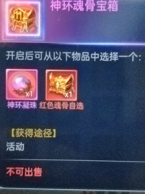 原神大月卡武器自选选什么好 68元4星武器选择推荐