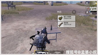 和平精英月饼手雷怎么用 月饼手雷怎么扔不出去