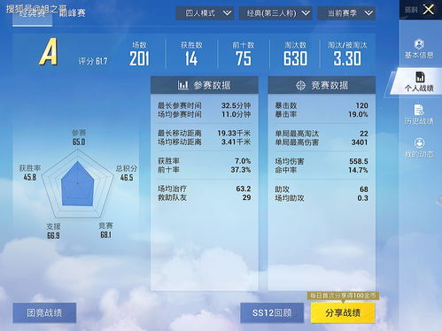 和平精英中秋模式怎么进 中秋模式开启途径