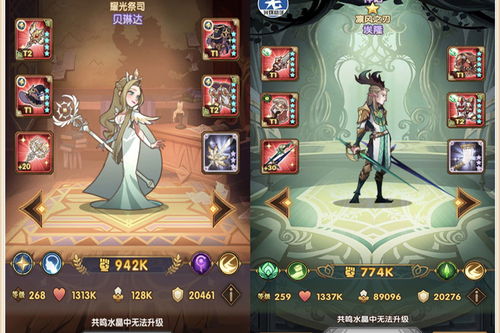 剑与远征卢克雷蒂娅和扎普拉尔选哪个 新英雄选择推荐