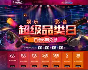 不朽之旅9月28日密令分享 全新职业即将来袭