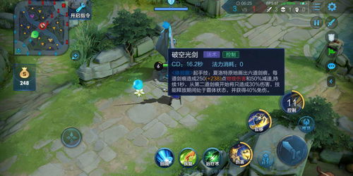 王者荣耀夏洛特攻速阈值是多少 夏洛特最高攻速