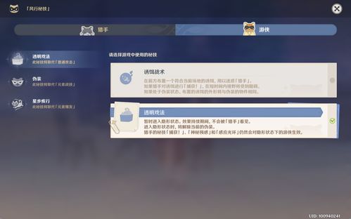 原神被误封怎么办 被封号解决办法