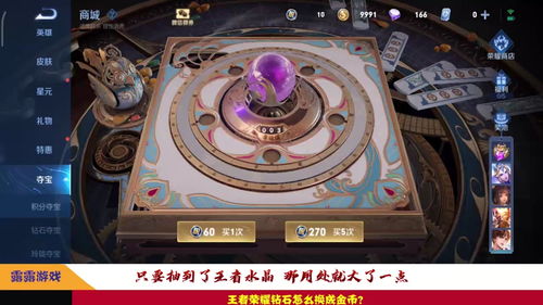 万国觉醒联盟金币怎么获得 联盟金币获取途径