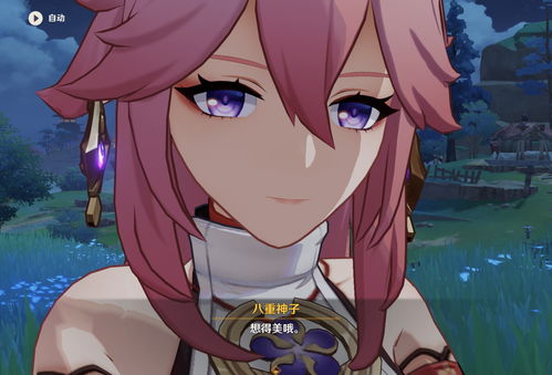 原神olah第一辑成就怎么做 olah第一辑成就攻略