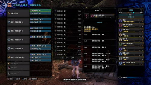 不朽之旅骨龙牙流派怎么玩 骨龙牙搭配推荐