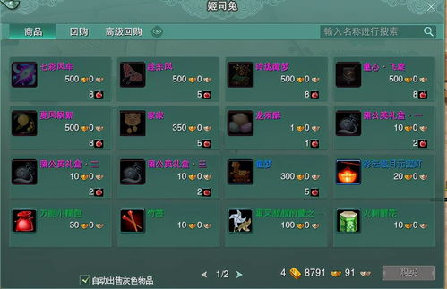 最强蜗牛王牌指令怎么完成 王牌指令任务汇总