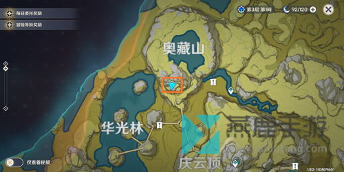 原神寻找理水叠山真君任务怎么做 寻找理水叠山真君任务攻略