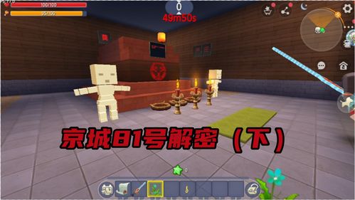 原神风墙怎么破解 风墙怎么过