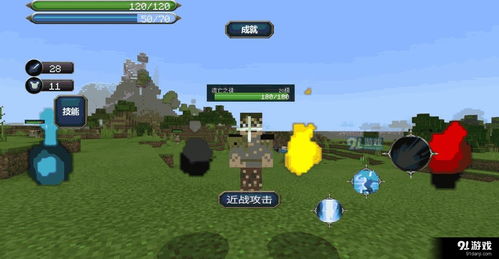 我的世界毁容魔瞳者攻略 毁容魔瞳者在哪