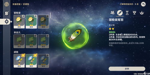 原神天气有什么用 天气会影响战斗吗