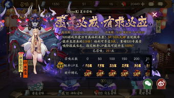 阴阳师麓海终战怎么打 麓海终战阵容推荐