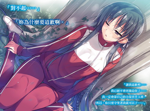 四叶草剧场SSR推荐 最强ssr是哪个