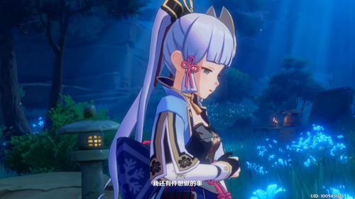 原神祭礼残章怎么样 祭礼残章好用吗