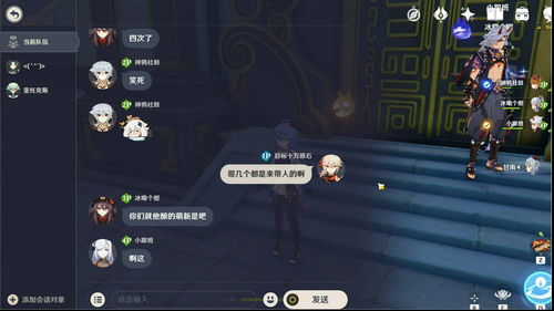 原神联机副本怎么退 怎么退出联机副本