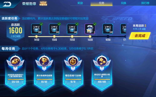 QQ飞车手游天狼星怎么改装 天狼星加点推荐