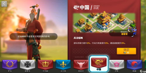 万国觉醒中秋节活动攻略 中秋节活动怎么玩