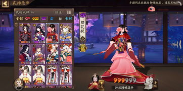 阴阳师妖怪屋奶妈推荐 奶妈哪个好