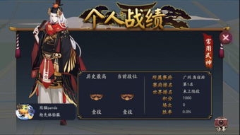 阴阳师妖怪屋出海奖励有什么 出海攻略介绍