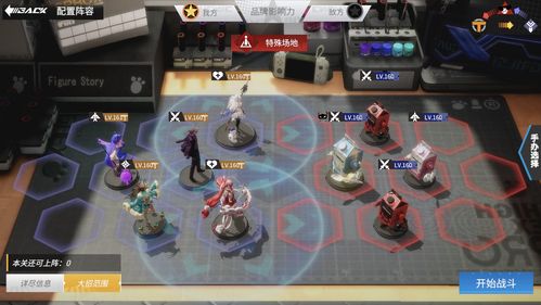 高能手办团怎么布阵 布阵技巧攻略