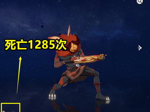 原神雷萤术士在哪 雾虚花粉掉落位置