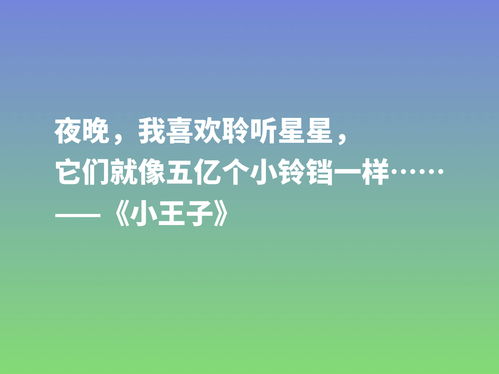 光遇小纸船文案句子 小纸船上写什么