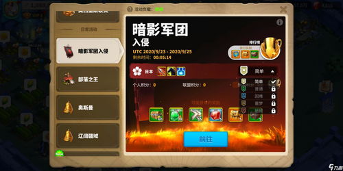 万国觉醒联盟积分怎么获得 联盟积分获取攻略