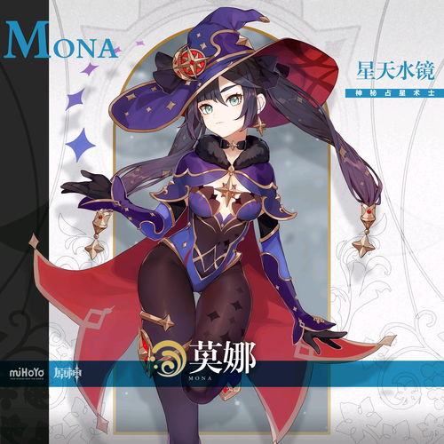 原神雷萤术士怎么打 雷萤术士技巧