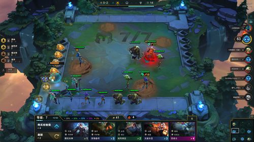 云顶之弈森林小法怎么玩 S4森林法攻略