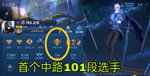 灰烬战线节奏榜最新 国服最新节奏榜2020