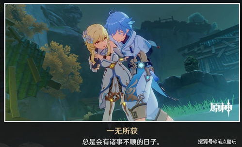 无极仙途祁山问道成就攻略