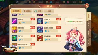 原神磨刀不误砍柴工怎么做 磨刀不误砍柴工任务攻略