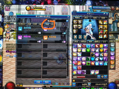 阴阳师妖怪屋剧本怎么获得 剧本获得方法介绍