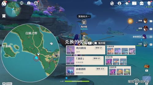原神钩钩果哪里多 钩钩果采集地点刷新位置