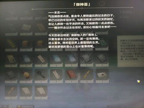 原神单抽有保底吗 单次抽卡和十连抽有什么区别