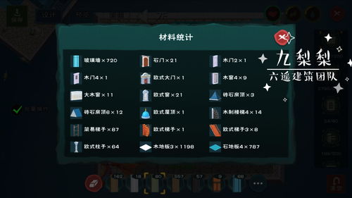 创造与魔法快手小马怎么得 快手小马获取攻略
