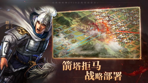 三国志战略版袁绍好用吗 袁绍人物介绍