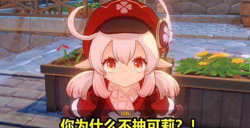 原神可莉什么时候出 可莉上线时间