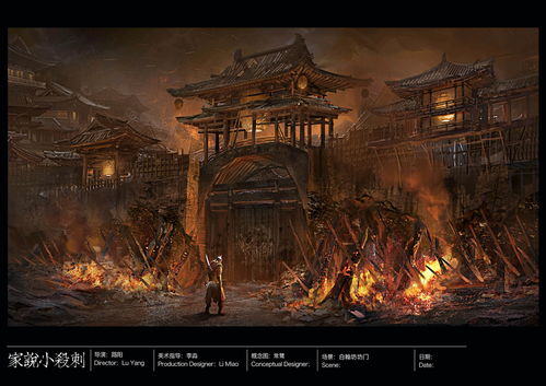 原神轻策庄石像在哪 轻策庄最高点