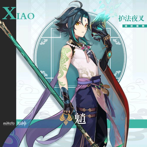 原神琉璃袋在哪 琉璃袋获取位置 原神琉璃袋在哪 琉璃袋获取位置