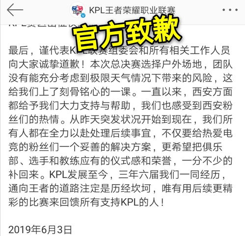 原神略表歉意任务怎么做 略表歉意向提米道歉