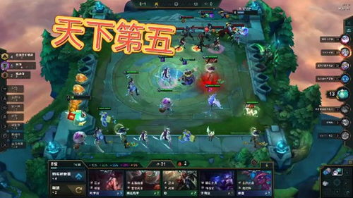 云顶之弈明昼劫怎么玩 悠米明昼劫攻略