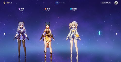 原神温迪阵容搭配推荐 温迪控场流玩法