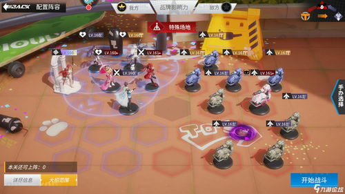 高能手办团龙王试炼地狱攻略 龙王试炼地狱通关攻略