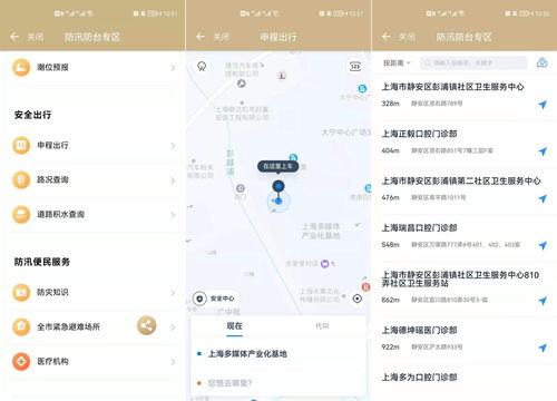 原神红色区域是什么 红色区域怎么进入解锁