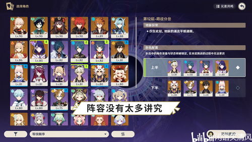 原神地中之盐封印怎么开 地中之盐怎么进